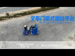 यात्रा गति 0.7-3.6 किमी/घंटा स्टील वर्टिकल बूम लिफ्टर चिकनी और सुरक्षित लिफ्टिंग संचालन के लिए